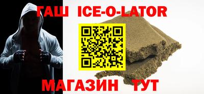 кокаин VHQ Заволжье