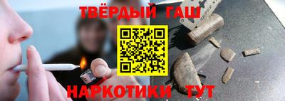 каннабис Заводоуковск