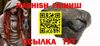 кокаин VHQ Заволжье