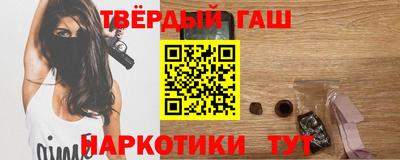 кокаин VHQ Заволжье