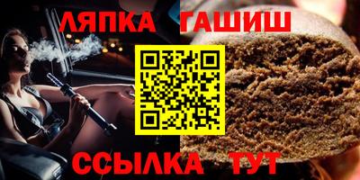 винт Жуковский
