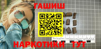 героин Ирбит