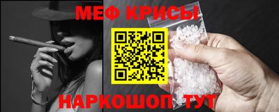 винт Жуковский
