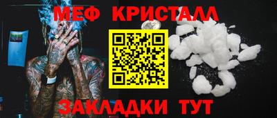 винт Жуковский