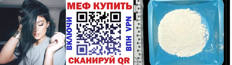 Меф VHQ Донской