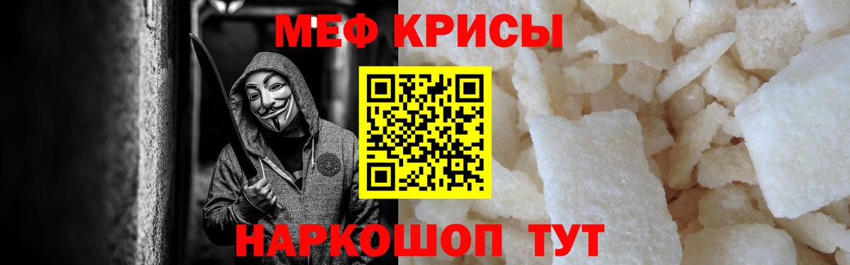 МЕФ  Донской
