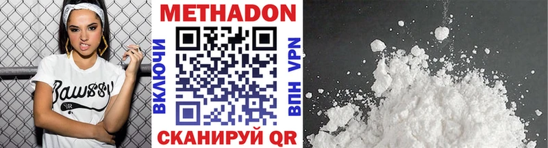 мориарти какой сайт  Донской  Метадон кристалл 