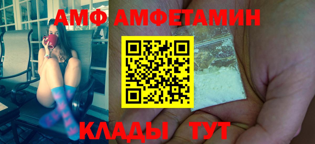 Донской  Метамфетамин мет  Вход с VPN 