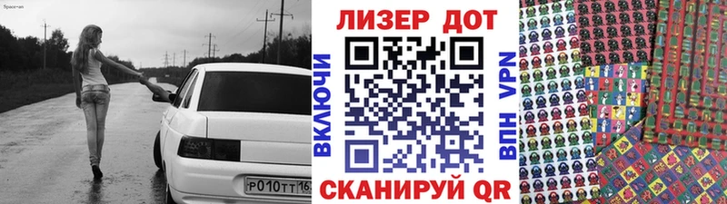 Марки N-bome 1500мкг купить наркотик Донской