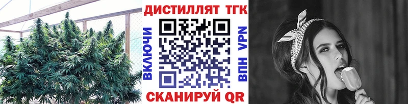 ТГК жижа  Донской 